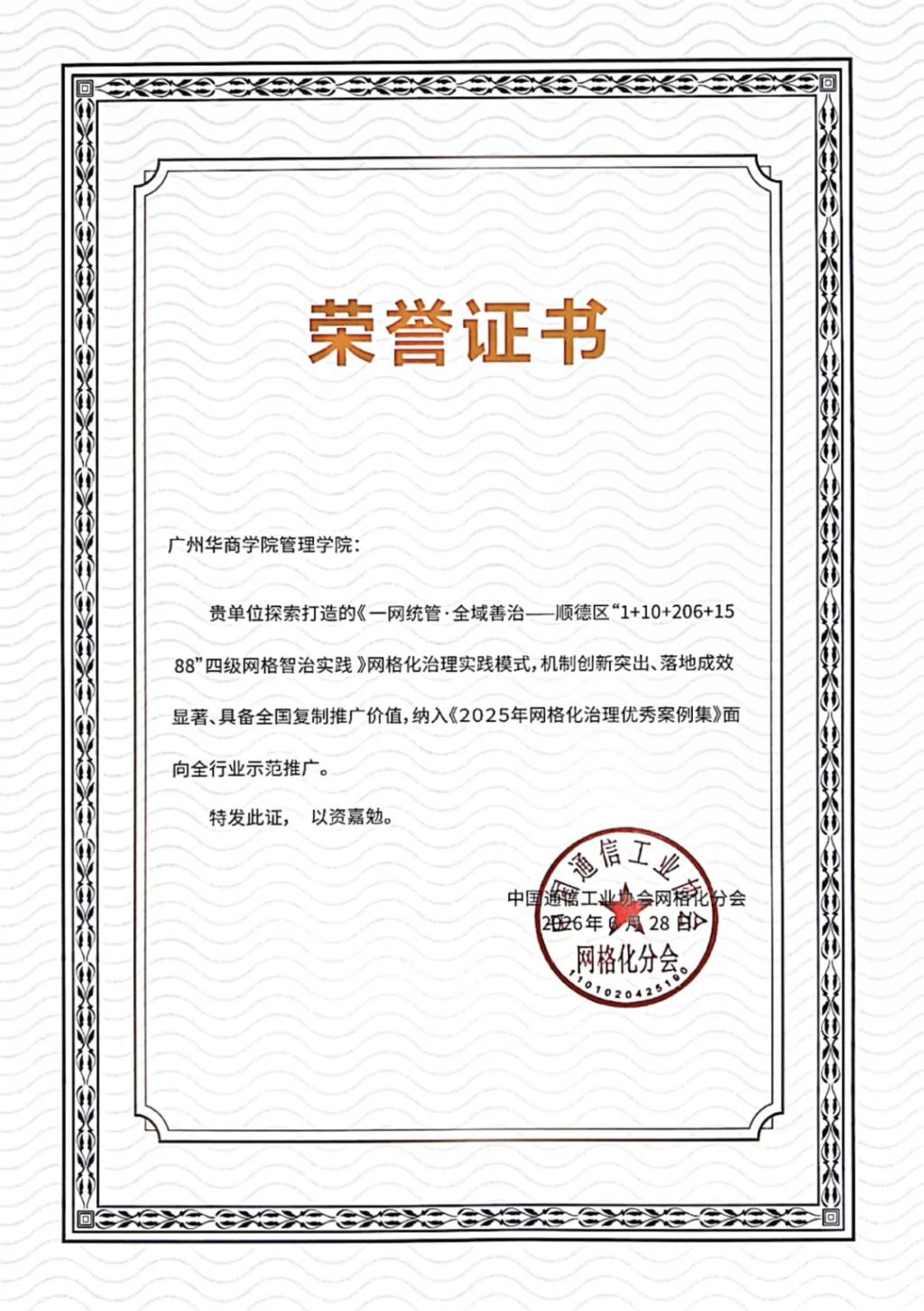 2E635